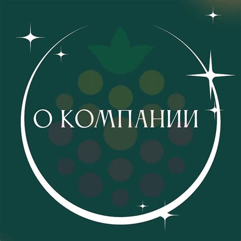 ⭐ О КОМПАНИИ ⭐ Компания ООО «Фрут Групп» - прямой поставщик фруктов и ...