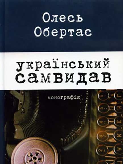 Безкоштовні книги читати онлайн українською - UABook Онлайн Бібліотека