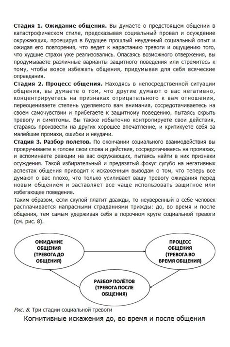 Павел Федоренко, Илья Качай | Как перестать тревожиться, бояться и ...