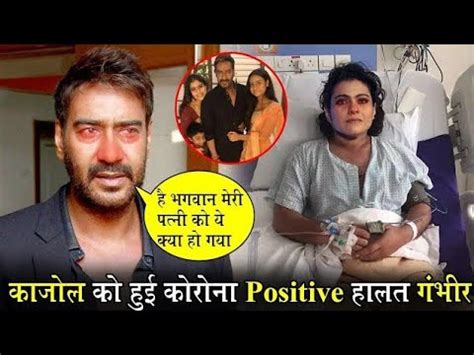 kajol devgan today news//Kajol Devgan health condition//Ajay Devgan ...