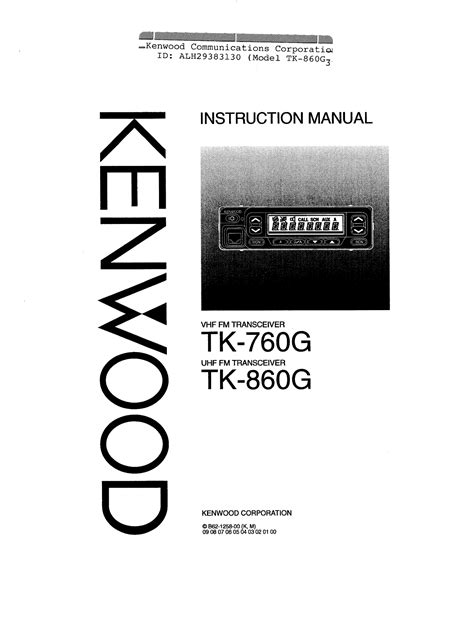 Kenwood Usa 29383130 Uhf Fm Mobile Transceiver User Manual Manual