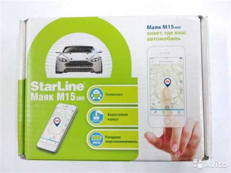 Gps маяк starline: обзор моделей м15 и м15 эко