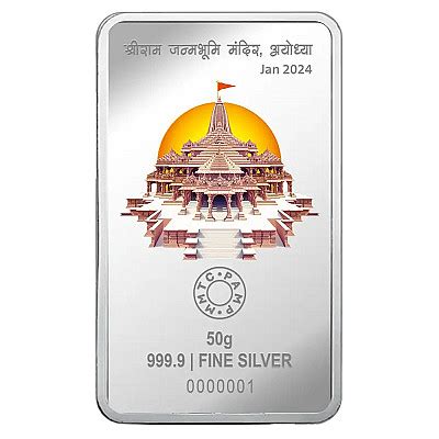 Buy MMTC PAMP Ram Lalla Silver Bar Pure Silver Collectible With