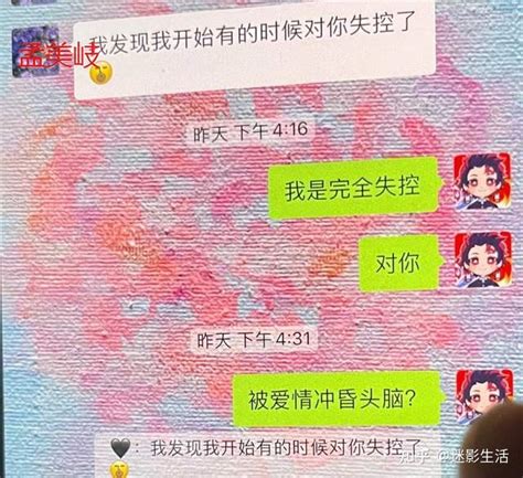 孟美岐身陷“第三者”传闻，插足陈令韬与其女友感情，实难洗白 知乎