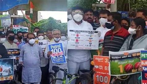 Congress Holds Nationwide Protests Against Rising Fuel Prices Demands