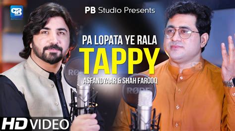 Asfandyar Momand Shah Farooq Song Tappy Pa Lopata Ye Rala Pashto