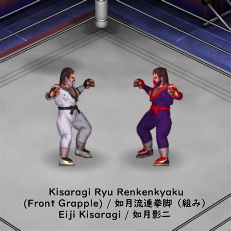 KasumiGiri ArtofFighting EijiKisaragi FirePro 霞み斬り 龍虎の拳 如月影二 ファイプロ