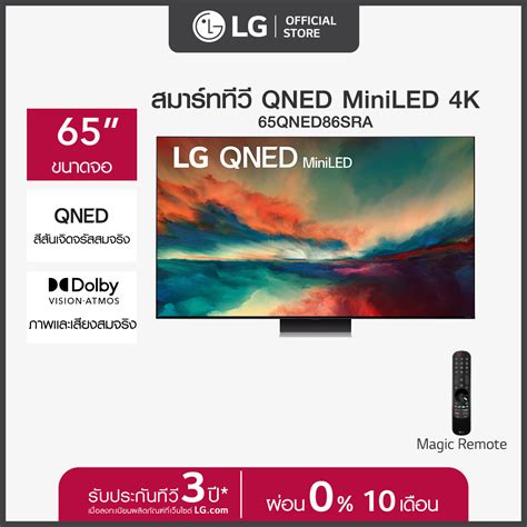 Lg Qned Mini Led K Smart Tv Qned Sra Quantum Dot Nanocell L