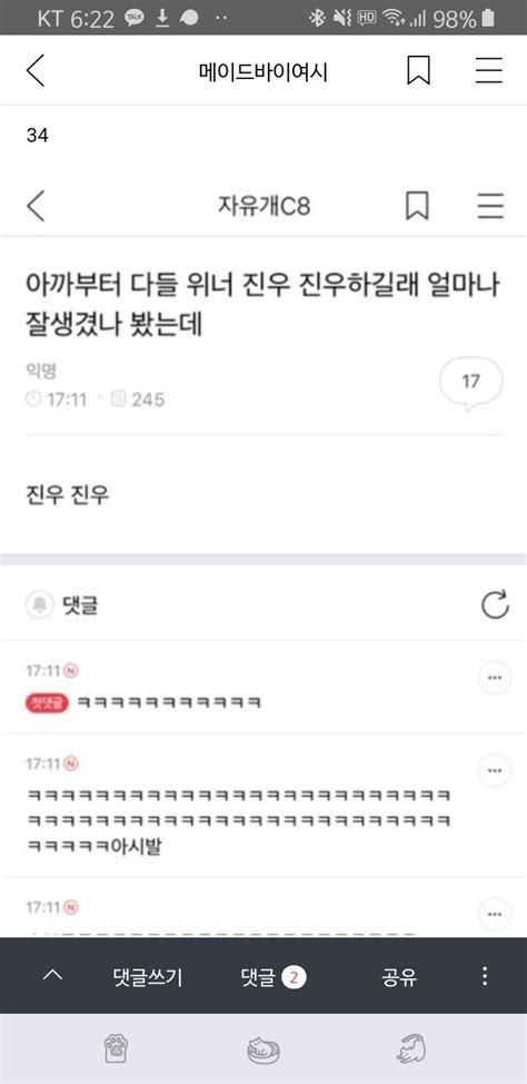 자꾸 교수님이 채찍피티 로 과제 하지말라고 하시는데 도대체 채찍피티가 뭔가요 인스티즈instiz 이슈 카테고리