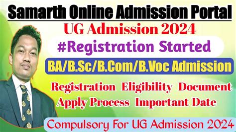 Good News For Hs Final Student Samarth Apply Started Ug Admission