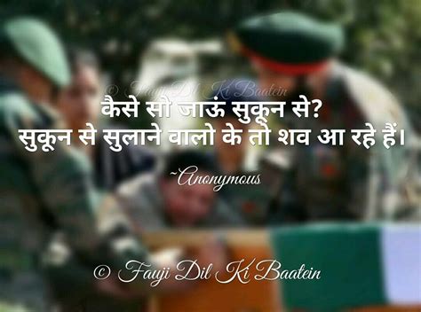 Hindi Quotes Qoutes Indian Army Quotes 15 August Army And Navy Mera