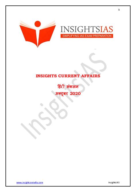 Insights Ias Insta Current Affairs October Printed Notes