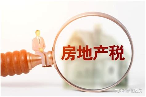 房子“满二”和“满五”的区别？ 知乎