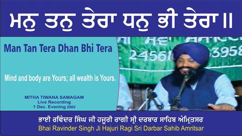 Man Tan Tera Dhan Bhi Tera By Bhai Ravinder Singh Ji Hajuri Ragi Sri