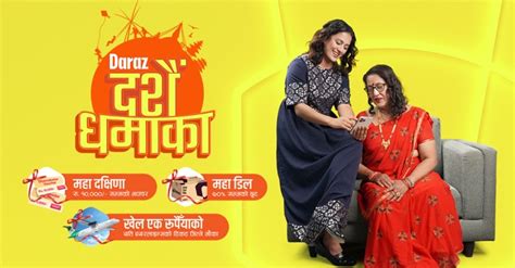 Daraz Announces Dashain Dhamaka Vouchers Upto 10k Mega Deals Upto 70