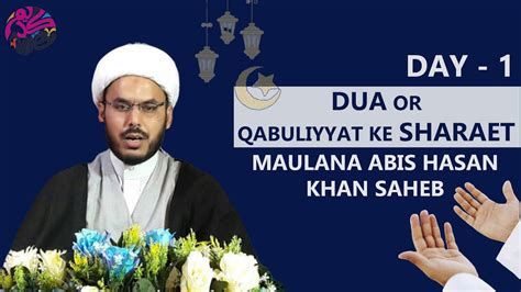 Dua Or Uski Qabuliyyat Ke Sharaet Maulana Abis Hasan Khan Day