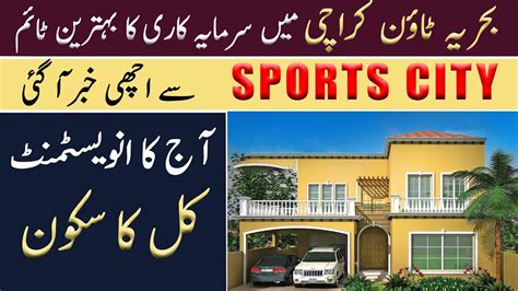 Invest Time In Bahria Town Karachi Good News From Bahria Sports City