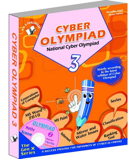 National Cyber Olympiad Class 3 With Cd Buy National Cyber