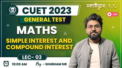 Simple And Compound Interest Lec Cuet General Test Math Cuet