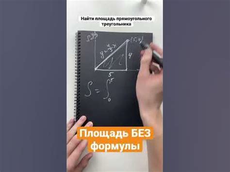 Как удивить учителя математики - YouTube