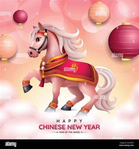 Year of the horse 2026 Chinese zodiac background, with cute pink horse ...