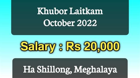 Laitkam Ha Shillong Meghalaya 16 10 22 Meghalaya Jobs 2022