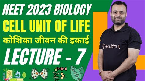 Cell Unit Of Life Neet 2023 Biology Koshika Jivan Ki Ikai कोशिका