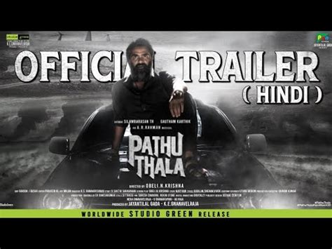 Pathu Thala Official Hindi Trailer Pathu Thala Hindi Release Date