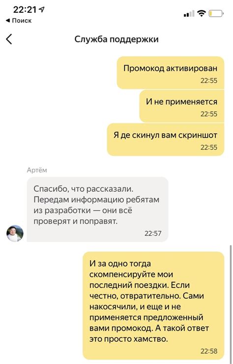 попробуйте еще раз что то пошло не так яндекс плюс