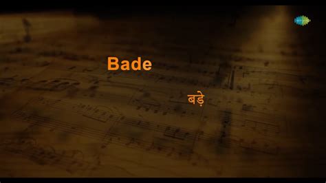 Bade Achhe Lagte Hain Balika Badhu Amit Kumar Karaoke Song With Lyrics Youtube