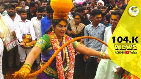 Kommurvelli Mallanna Jathara Jogini Shyamala Dance Surya Bonam Surya