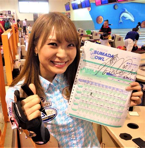 【厚木ツマダボウル】4月1日本間成美プロチャレンジに参加しました！ 横浜すまいlife「投げる宅建士」