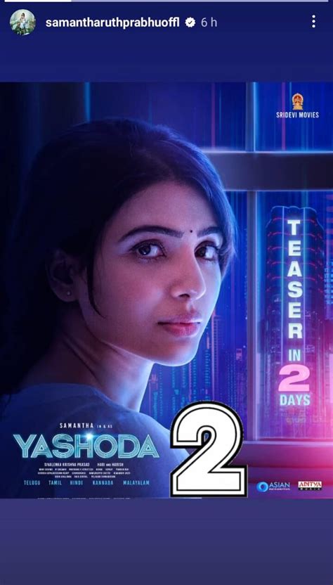 Samantha Ruth Prabhu Shares New Poster Of Upcoming Movie Yashoda