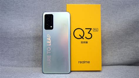 Realme真我q3 Pro狂欢版评测：焕新体验 专为618而来