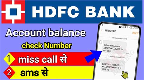 Hdfc Bank Balance Check Number Hdfc Bank Balance Check Kaise Kare