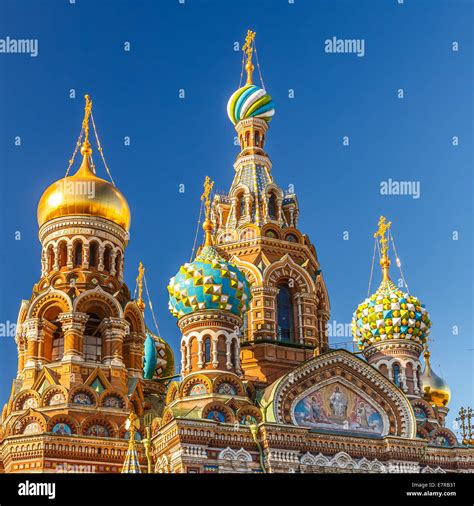 Church Of The Savior On Spilled Blood Stock Photo Alamy