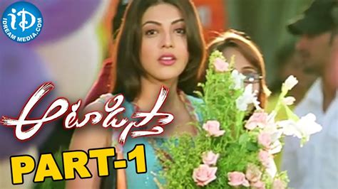 Aatadista Full Movie Part 1 Nitin Kajal Aggarwal As Ravi Kumar