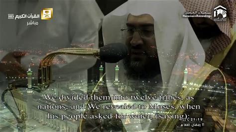 11th Ramadan 1441 Makkah Taraweeh Sheikh Baleelah Youtube