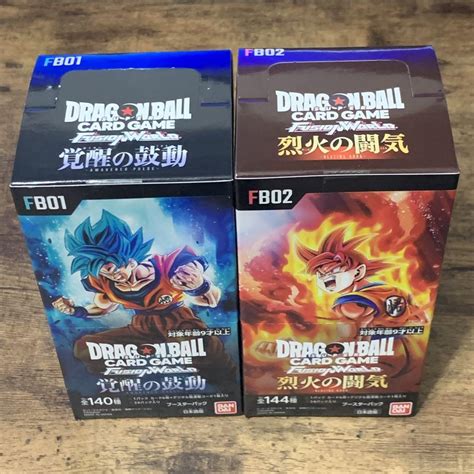 ドラゴンボール フュージョンワールド 覚醒の鼓動 烈火の闘気 Box テープ付き ドラゴンボールカード