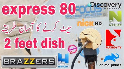 Express E Dish Settings How To Set Express E On Feet Dish