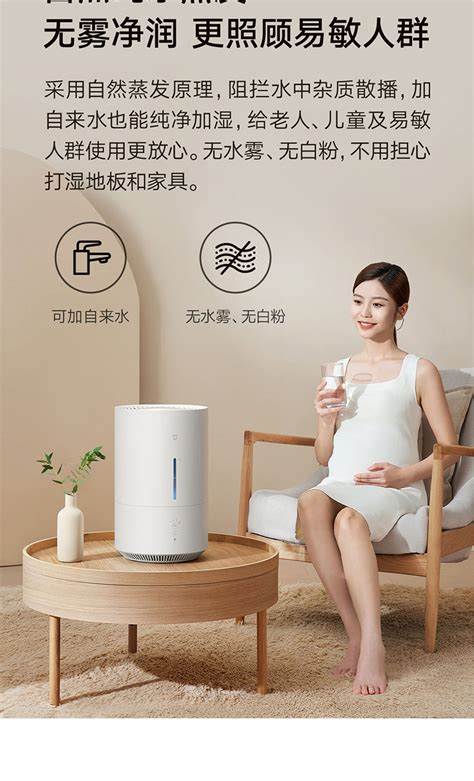 适用米家纯净式智能加湿器2 Lite家用卧室静音孕婴除菌无雾恒 阿里巴巴