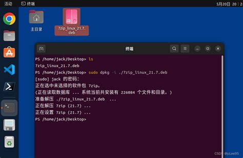 案例详解 如何在 Linux 系统中安装和使用 7zip 以及 7zip的脚本编程使用教程非p7zip而是官方版本7zip for