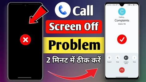 How To Fix Call Time Screen Off Problem Call Karte Time Screen Off