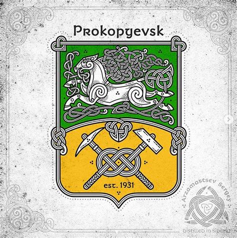 The Coat Of Arms Of The City Of Prokopyevsk Done In The Celtic Knot