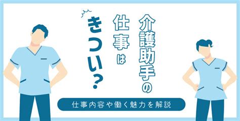 介護職の施設ケアマネの立ち位置とは役割仕事内容を紹介 マイナビ介護職