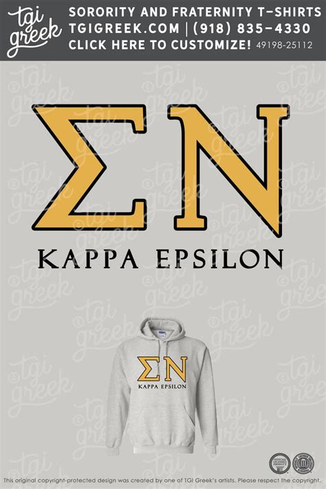 Sigma Nu - APPS Hoodies - TGI Greek