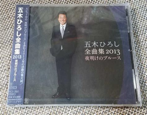 Jp 五木ひろし五木ひろし全曲集 2013 夜明けのブルースcd品 歌手 演歌 長良川 福井 歌うミスター平凡 ホーム＆キッチン