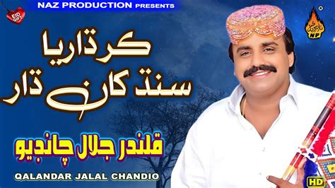 KAR DHARIYA SINDH KHAN Qalandar Jalal Chandio New Eid Album 2023