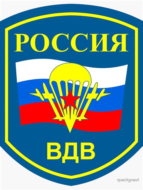 Russian Airborne Troops Vdv Insignia Sticker For Sale By Quackynaut