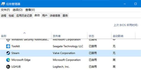 windows开机启动项管理 360新知